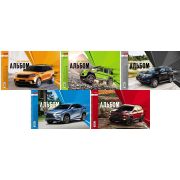 Альбом д/рисования 32л. на гребне 32А4Всп Внедорожники (Хатбер)