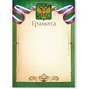 Грамота 371 (символика) 157г