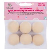 Заготовка для декорирования «Шар» 30 мм 6 шт «Hobbius» SDK-30