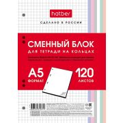 Сменный блок А5 120л. кл. 120СБ5В1_28950 Многоцветный срез (078563) Хатбер