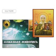 Веточка декоративная  1 шт.17 см VDD-141