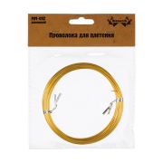 Проволока для плетения алюминий MM-002  d 1 мм  10 м ± 0.5 м №04 под медь