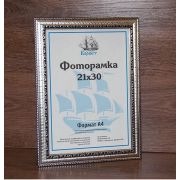 Фоторамка 21*30 пластик 3001М-484С стекло