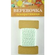 Декоративная ВЕРЕВОЧКА двухцветная зеленая с белым С5066-06