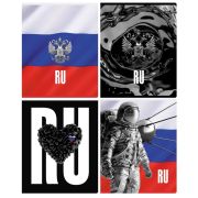 Тетрадь 48л. кл. Т5ск48_м_к 12262 «Моя Россия», металлизация, конгрев