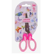 Ножницы детские 127мм «deVENTE. Butterfly» 8010214