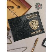 Обложка на паспорт Крокодил нат. кожа. А-052 Черная