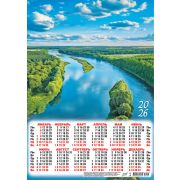 Календарь А3 2026 Природа ПМ-26-147 Великая река