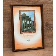 Фоторамка 21*30 пластик D1503W-169A цв. коричневый