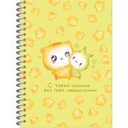 Скетчбук А5 гребень 60л. 7БЦ 3464 Kawaii. С тобой сложно (100г)