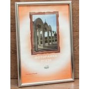 Фоторамка 21*30 пластик 1302W-330 серебро,вставка ПЭТ