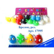 Брелок резина 17995 «Птички»