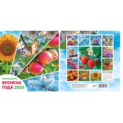 Календарь 2026 настенн. на скр. 12л. 230*235 ПК-26-054 Времена года