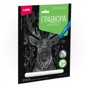 Гравюра Антистресс большая с эффектом серебра Гр-550 «Благородный олень»