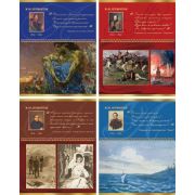 Тетрадь 48л. кл. Т5ск48_вл_тф 9917 «Михаил Лермонтов»