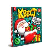 Игра-Квест «В поисках спрятанного подарка» 05811