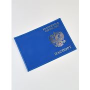 Обложка на паспорт Гладкая нат. кожа. А-051 Темно синяя