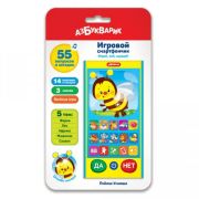 Смартфончик Пчелка Умняша 4680019280813