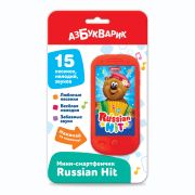 Мини-смартфончик Russian Hit 4680019287256