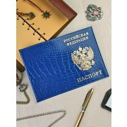 Обложка на паспорт Крокодил нат. кожа. А-052 Синяя