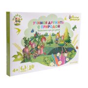Настольная игра ходилка Эколята «Учимся дружить с природой» 04275