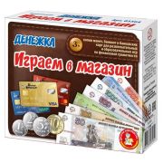Игра настольная «Играем в магазин. Денежка» 03564