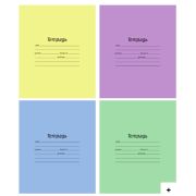 Тетрадь 12л. кос.лин. Т512 К1-5 Серия «ВСЕЗНАЙКА» (обл. картон)