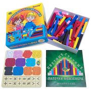 Счетные палочки Кюизенера Корвет