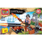 Конструктор 58дет. «Город мастеров» пираты 2540-PZ