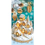 Конверт д/денег 4-15-5122 Тепла и нежности в новом году