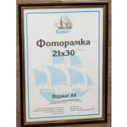 Фоторамка 10*15 пластик 1401W-460А