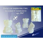 Декоративные элементы 12 шт 10.5 см 01 желуди VDF-25