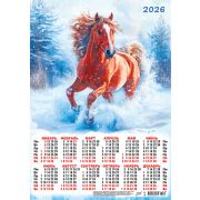 Календарь А3 2026 Символ года ПМ-26-064 Снежный скакун