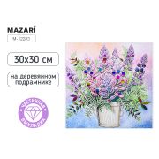 Мозаика алмазная по номерам 30*30 M-12283 ЛЮПИНЫ (частич. выкладка)