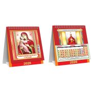 Календарь-домик 2026 108*140 КД-26-040 Православный календарь с постами