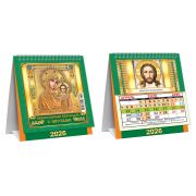 Календарь-домик 2026 108*140 КД-26-041 Православный календарь с постами