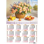 Календарь А2 2026 Натюрморт 9595