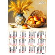 Календарь А2 2026 Натюрморт 9594