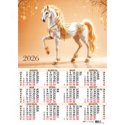 Календарь А2 2026 Символ года 9619
