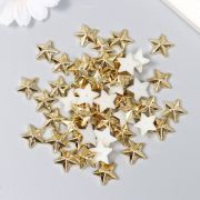 Декор для творчества пластик «Звёзды» золото набор 50 шт 1,4х1,4 см