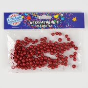 Фигурка для поделок и декора «Шар», набор 80 шт., размер 1 шт. — 0.5 см, красная