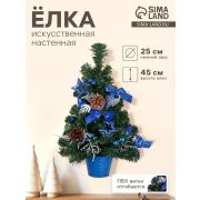 Искусственная ёлка настенная «Зимнее волшебство. Сюрприз», 45 см, ПВХ ветки отгибаются