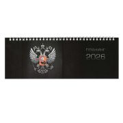 Планинг дат. 2026 290*100мм 64л. на гребне 71580 ГЕРБ