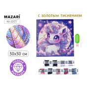 Мозаика алмазная по номерам 30*30 M-12177 ЕДИНОРОГ (полная выкладка)