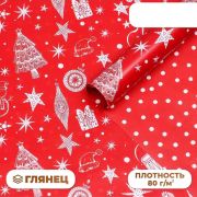 Бумага упаковочная глянцевая двусторонняя 70*100см С Новым годом 9842370