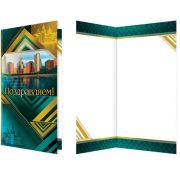 Открытка 2-04-2957 поздравляем (евро)