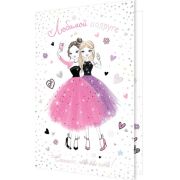 Открытка 2-01-10515 Подруге