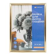 Фоторамка 21*30 пластик Workmate 15-8060 золото (акрил. стекло)