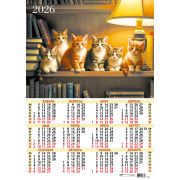 Календарь А2 2026 Животные Котята 9589