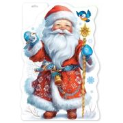 Плакат А3 9201624 Дед Мороз